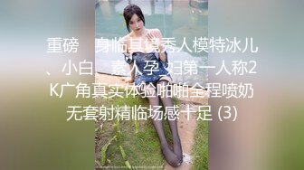 推特小姐姐希子絕美神仙顏值 大尺度魅惑私拍流出 爆乳翹挺 極致騷浪[824P+39V/942M]