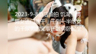 私人影院后入女友，无套