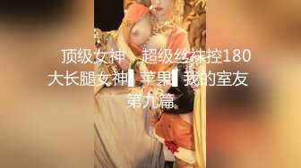 丝袜女友自慰2