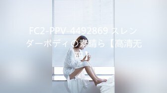  『无码』身高172CM大长腿顶级的混血儿女神-泷泽萝拉