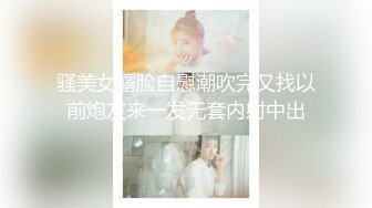 极品00后露脸网红喵小吉闺蜜 ▌金鱼kinngyo▌高清4K私拍 超极嫩玲珑蜜乳 光溜溜私处白虎穴