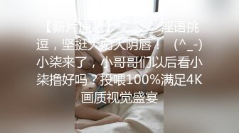 疯狂3P新体验 这就是传说中的人在人上 肉在肉中吗？人肉三明治叠罗操骚货小浪逼 一起按着骚货操的嗷嗷浪叫