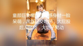 STP28381 起点传媒 性视界传媒 XSJ009 女蒂传 相遇路飞 白熙雨 VIP0600