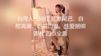 【全網首發】【稀缺】極品推特美女大學生『小哪咤』高級VIP群福利，校內野外大尺度露出 稀缺資源值得收藏～原版高清 (8)