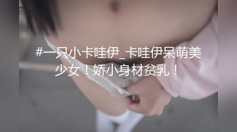 巨乳韻味少婦｜禦兒｜土豪專享福利：穿各式性感制服手淫自慰約大屌猛男束縛調教舔足啪啪 .SD