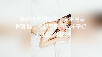 【新片速遞】探花大熊哥 3000块网约❤️极品身材颜值的幼师兼职外围女 -纯欲温柔身材性感