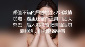 7-4_张先生探花 约啪航空公司地勤，良家少妇遇到舔逼小王子，翻云覆雨都满足