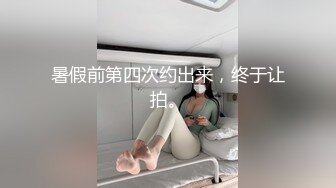 【新片速遞】  御姐范眼镜美女！近期下海难得操逼！口活超棒吃大屌，美臀骑乘位打桩机，操的舒服了[1.04G/MP4/02:37:09]