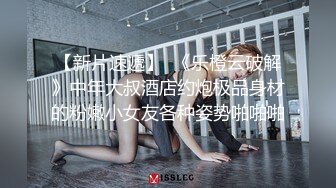 -黑客破解流出 可爱的大二美女和男友之间的日常被曝光