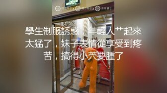  2024-12-01 三只狼SZL-020淫乱痴女校长招聘男体育老师