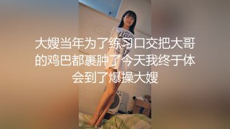 颜值很高的清纯小女友，穿上性感的黑丝高跟妩媚风骚诱人，给小哥口交大鸡巴无套抽插多体位蹂躏爆草直接内射