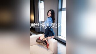 可爱的90后美眉给大屌包皮男友吃鸡巴颜射一脸浓浆