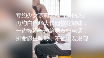 -国模凌兰穿性感黑丝在户外露出鲍鱼私拍 奶子上还长了毛