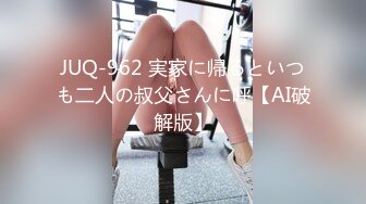 STP23043 G奶烈焰红唇风骚小荡妇激情啪啪  眼镜小黑吸吮奶子  开档黑丝蹲着舔逼  扶着大屁股后入  抽插一脸享