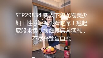 ✿办公室女神✿公司高管女神为了合同我也是拼了,他俩一共射了四次,整个阴道都是精子,我又要重新买新内裤才能回家了!