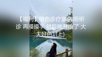 淫荡娇妻洗个澡都要用梳子胡萝卜自慰 受不了啦..赶紧扑向四根大鸡巴，求大鸡巴狠狠操 够骚够贱够淫荡地呻吟，一定要听语音！