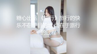 恐怖驴屌都没这妹子玩得粗