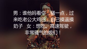 知道偷拍的大奶小姐姐被说服了1