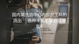 十一月最新流出 商场女厕全景后拍（露脸）美女尿尿眼镜美女来例假撅着屁股撒尿小穴看的真真切切