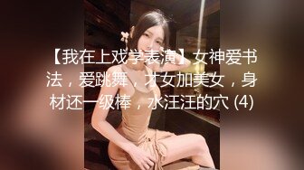 青岛小m玩到高潮，叫声可射