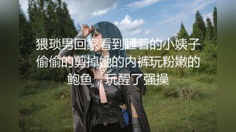 【D罩杯美乳网红靓女】大屌爆菊花双洞齐插，淫荡指数10分