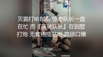 這浪B叫的很騷