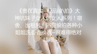 和女友在情趣味酒店啪啪