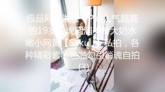 二代CC 极品美少女束缚肛交调教 后庭异物臀搐痉挛 干翻双穴 内射肉便器小母狗