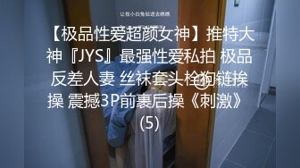 美女来按摩给男技师按爽了主动想要他的大肉棒