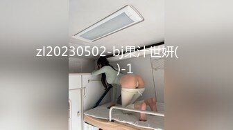 牟平离婚女人