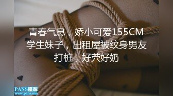 游泳部姊姊的泳装姿态 让弟弟完全勃起 弟弟偷偷让她喝下春药 身体变得超敏感！不管抗拒的姊姊 不只是插入子宫深处 用超激烈活塞抽插 强制反仰高潮 爽到快死了！ 2