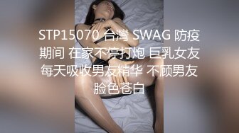 骑马的快乐3观音坐莲