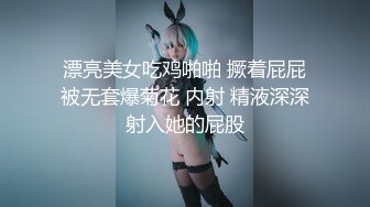 【新片速遞】  2022最新美女如云❤️超精品泄密上海周琳娜等13位美女图影泄密流出