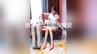 [TZ061]兔子先生酒店实录上门按摩东瀛女