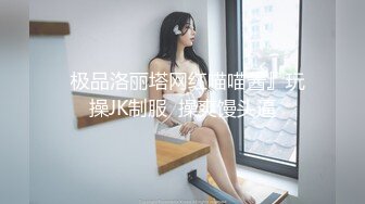  眼镜熟女妈妈 哦要干死老娘了 哦儿子好棒 妈妈手指插菊花 假玩具插骚逼