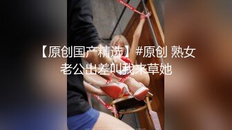 深圳中秋节收养的新奴，调教很过瘾