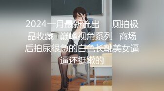 《百度云泄密》被闺蜜曝光的美女空姐下班后的淫乱私生活