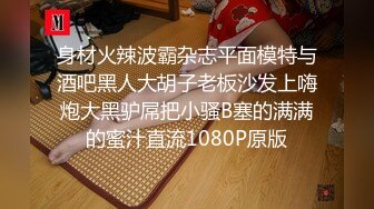 韩国高质量黑丝高跟情侣「henry_sera」「sarah579」OF私拍 开门口爆外卖小哥还张嘴把精液给绿帽老公看