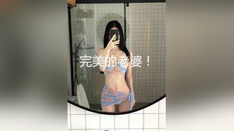 【推特巨乳】家有e妻最新长篇 《e嫂酒醉乱性系列》大奶子被蹂躏，蝴蝶逼最后被射