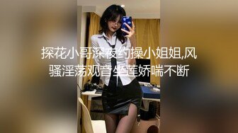 星空传媒周日最新出品 XK8022 女同性爱游戏 两女一根水晶棒互相插插