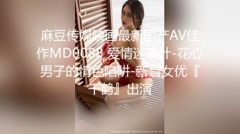 全程真实！上海家乐福老婆不穿内裤勾引客人【看简 介同城免费约炮】