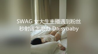 双马尾小女仆反差可爱小母狗【娜美】萝莉女仆陪玩主动特殊服务，小骚货在大鸡巴爸爸的鸡巴下变成淫荡的骚母狗