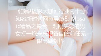 玩弄老婆油光闪亮的肉逼