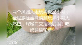 身材火爆的片場女助理被AV男優爆草