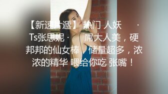 第一次背着老婆偷情被查岗