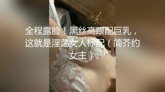 95年小女友闷骚后入