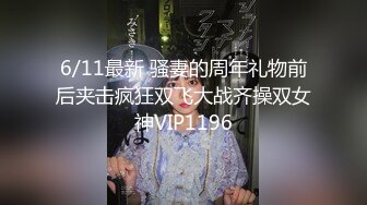 【新片速遞】过了年穿上女仆装跟着音乐的节拍女上位无套操逼，换了好多姿势，不停抽插