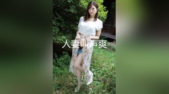 泡鈕約操達人『胡子哥』系列-25 制服誘惑 極品浪女操到噴水 完美露臉