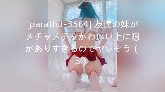 3000一炮【太子探花】外围女神极品御姐，纯天然的大奶子，还是个抖音小网红