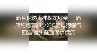 女友唔比拍,我硬係要拍